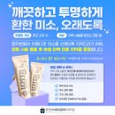 탑연합치과의원 이미지