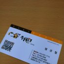 좋구먼 토속음식 이미지