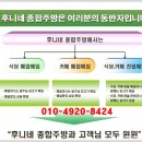 SK종합주방 이미지