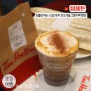 팀홀튼 샌드위치 멜트, 몬트리올, 팀빗 / 팀홀튼 메뉴 / 팀홀튼 숭례문 그랜드 센트럴점