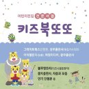 하늘키즈북 네이버블로그