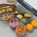 (주)팔팔에프에이씨 | 수영 없이 살아 본 11월 마지막주 일상 : 국화빵/붕어빵/주토피아2/김장김치/샌드위치만들기