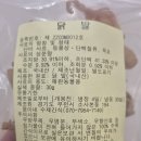 건뭉이네