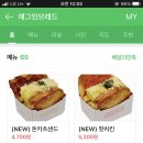 에그인브레드 이미지