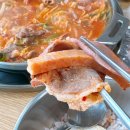 드림프라자 | 장금수 부대찌개 왕만두랑 같이 냠냠하기