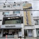 [퇴근길] 영어 회화(실전) | 부산대영어회화 랭컬 실전영어회화후기