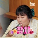 회전식당