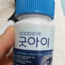수원 이푸른약국 다녀온 후기