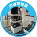 H2200 | 제3회 노원 커피축제 그라인더 진열장렌탈 설치 후기