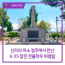 경주미소 이미지