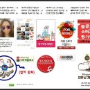 아이클릭안경원 이미지