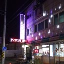 또또와포장마차 이미지