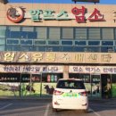 알프스염소 이미지