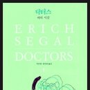 닥터스클럽 이미지
