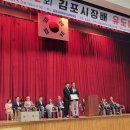 김포한강유도관