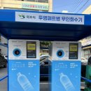 원산동주민센터 이미지