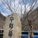 수락폭포(상) 이미지