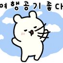 고산별이아름답다 이미지