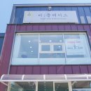 단아한상점 이미지