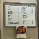 길손 | 재방문한 운정 맛집 파주 밥집 파주수국길손님 내돈내산 후기 명란솥밥 새우솥밥 비빔냉면