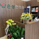 은성빌딩 이미지