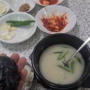 대병돼지국밥 이미지