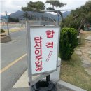 대흥자동차학원