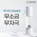 뷰티에코 코리아 이미지