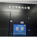 신화부동산중개 이미지