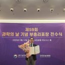 미래산업