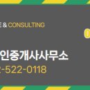 신세계부동산공인중개사사무소 이미지