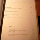 아소다이닝 이미지