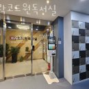 송파 가락동 스터디카페 가락코드원독서실 인접지하철 가는길 도로명주소