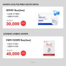 아이비에스테틱 이미지