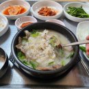 소가네국밥 이미지