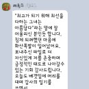 휴먼잡트러스트 이미지