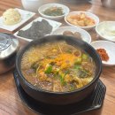 모두소 해장국 이미지