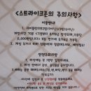 스트라이크존 사상구장 이미지