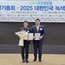 중부그린환경 이미지