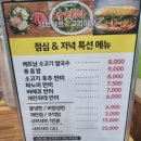 차차차샤브샤브&고기하우스 이미지