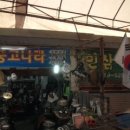 윤재근베이커리