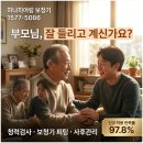 하나보청기 네이버블로그