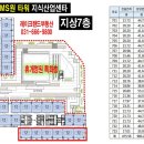레이크랜드공인중개사사무소 이미지
