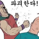 메가투어 - 광산구 첨단중앙로182번길 62 | 메가투어