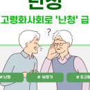 삼성온아이비인후과의원 이미지
