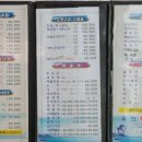 유진회센타2호점 이미지