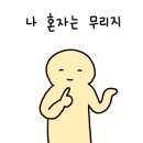 크로스핏정읍 이미지