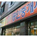 두리앤 이미지