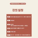 소마필라테스 - 의정부시 민락로 195 | 소마필라테스