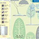 에코마루인테리어